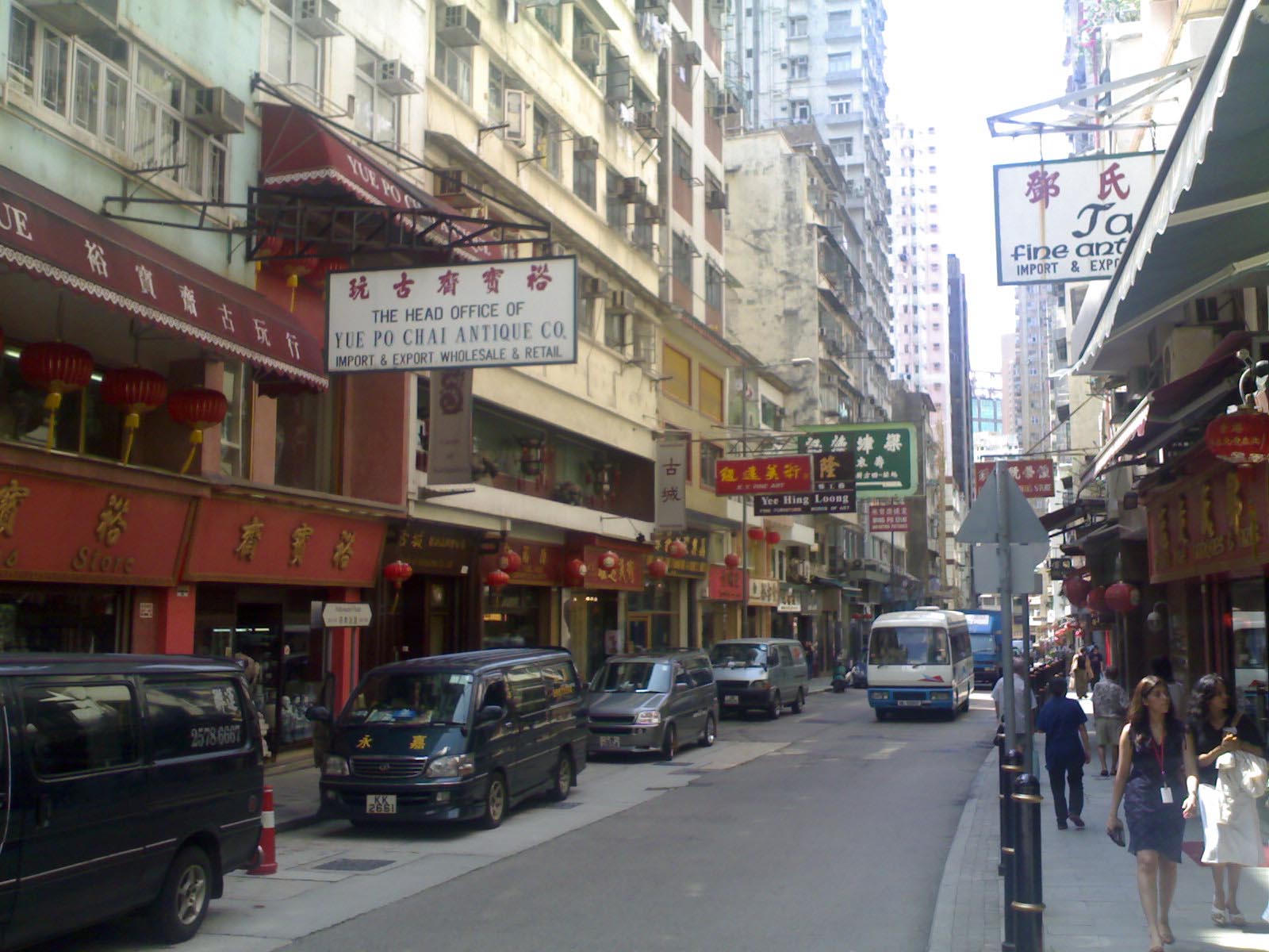 Hongkong 2006 (87)