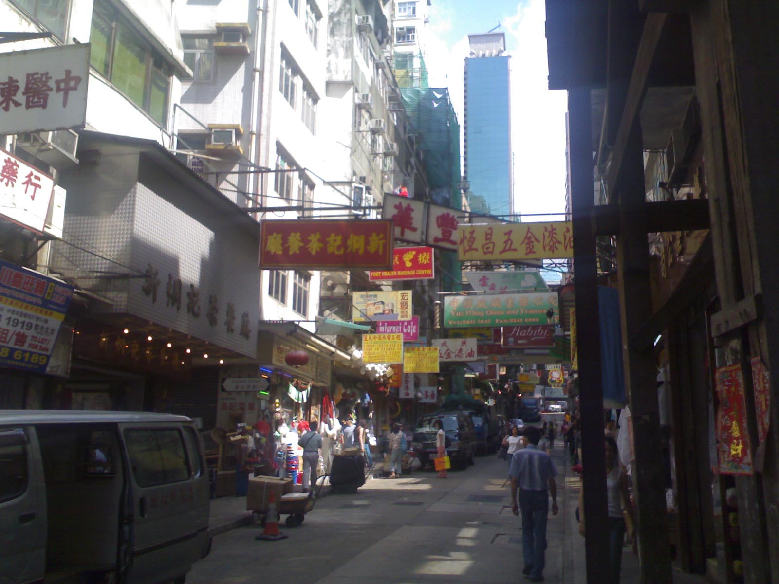 Hongkong 2006 (95)