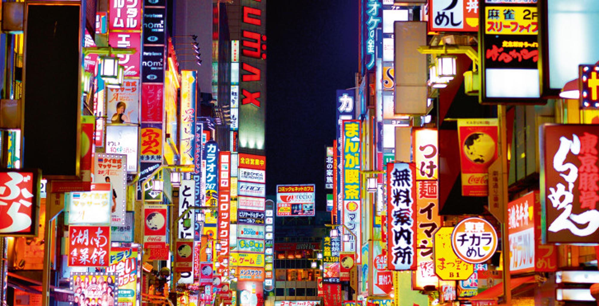 tokyo5