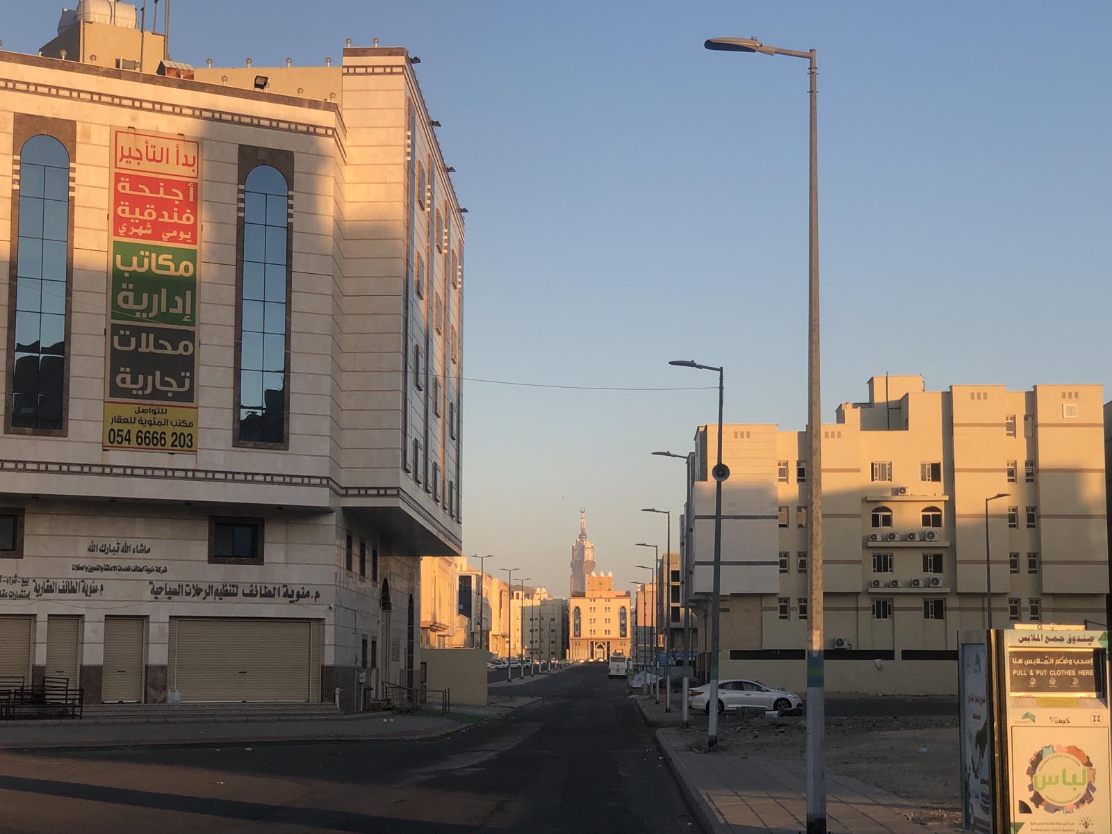 Saudi Arabia (53)
